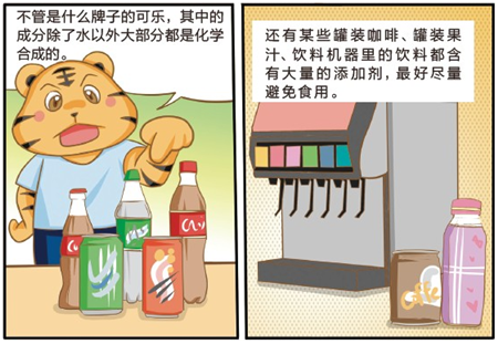 保护孩子—很多病是小时候落下的(图) 保护孩子—很多病是小时候落下的(图)保护孩子—很多病是小时候落下的(图)