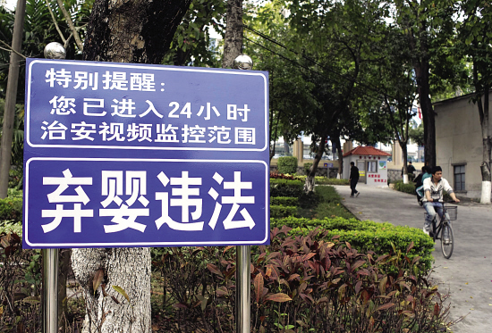 成都发现被弃女婴 今年建成“婴儿岛” 成都发现被弃女婴 今年建成“婴儿岛”成都发现被弃女婴 今年建成“婴儿岛”