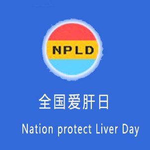 “药肝”已成国人第四大肝病 六类药物最损伤肝脏 “药肝”已成国人第四大肝病 六类药物最损伤肝脏“药肝”已成国人第四大肝病 六类药物最损伤肝脏