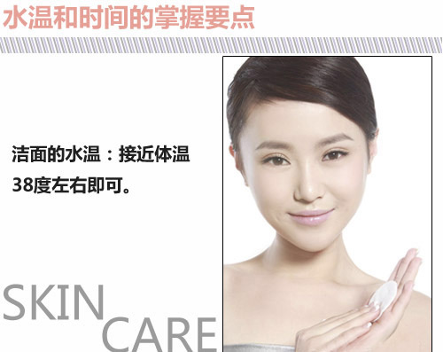 图解正确的洗脸方法 让您光彩照人 图解正确的洗脸方法 让您光彩照人