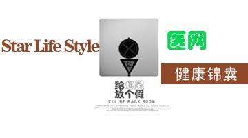 节日出游健康同行 医网送上“健康锦囊”,给在路上的人们一份安心 节日出游健康同行 医网送上“健康锦囊”,给在路上的人们一份安心节日出游健康同行 医网送上“健康锦囊”,给在路上的人们一份安心