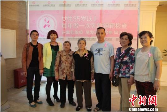 四川启动乳腺癌百万援助公益计划(图) 四川启动乳腺癌百万援助公益计划(图)四川启动乳腺癌百万援助公益计划(图)