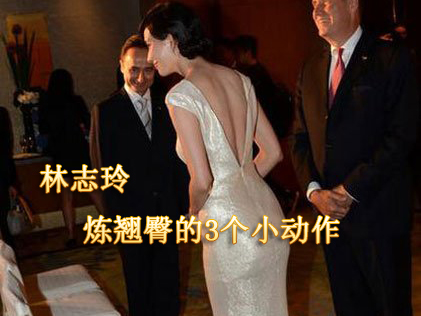 炼翘臀妙招