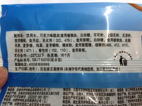 夏季咋吃冷饮不伤身夏季咋吃冷饮不伤身