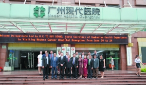 9种语言服务 广州现代医院引领中国医…