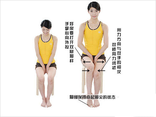 10分钟见效的瘦腿操练(图) 最快瘦腿操练方法 10分钟见效10分钟见效的瘦腿操练(图)
