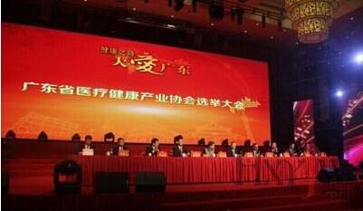 广东医疗健康协会成立对健康产业的影响 广东医疗健康协会成立对健康产业的影响广东医疗健康协会成立对健康产业的影响