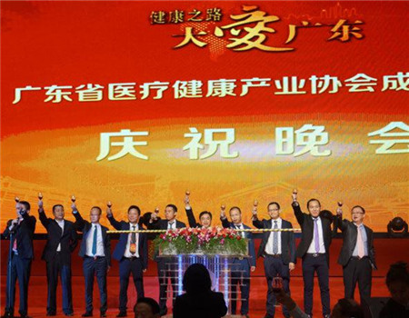 广东医疗健康协会成立对健康产业的影响 广东医疗健康协会成立对健康产业的影响广东医疗健康协会成立对健康产业的影响