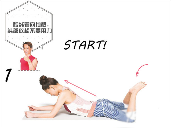 提臀瘦腿最快的方法 三组动作轻松瘦腿快速提臀瘦腿的三组动作 