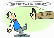 出现痘痘的原因以及根除方法