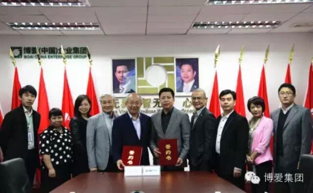 广东博爱集团与新加坡鹏瑞利集团正式签署合作协议广东博爱集团与新加坡鹏瑞利集团正式签署合作协议