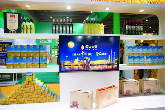 恒大兴安独家冠名第六届中国(广州)国际天然有机食品展览会圆满落幕 恒大兴安独家冠名第六届中国(广州)国际天然有机食品展览会圆满落幕恒大兴安独家冠名第六届中国(广州)国际天然有机食品展览会圆满落幕