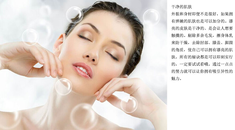 女性最吸引男性的9种特征