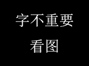 各国评判美女标准一览