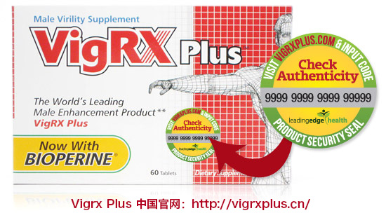 VigRX Plus 开通官方客服及热线