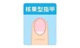 从指甲形状知性格 正方外形性格正直从指甲形状知性格 正方外形性格正直