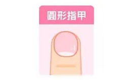 从指甲形状知性格 正方外形性格正直从指甲形状知性格 正方外形性格正直