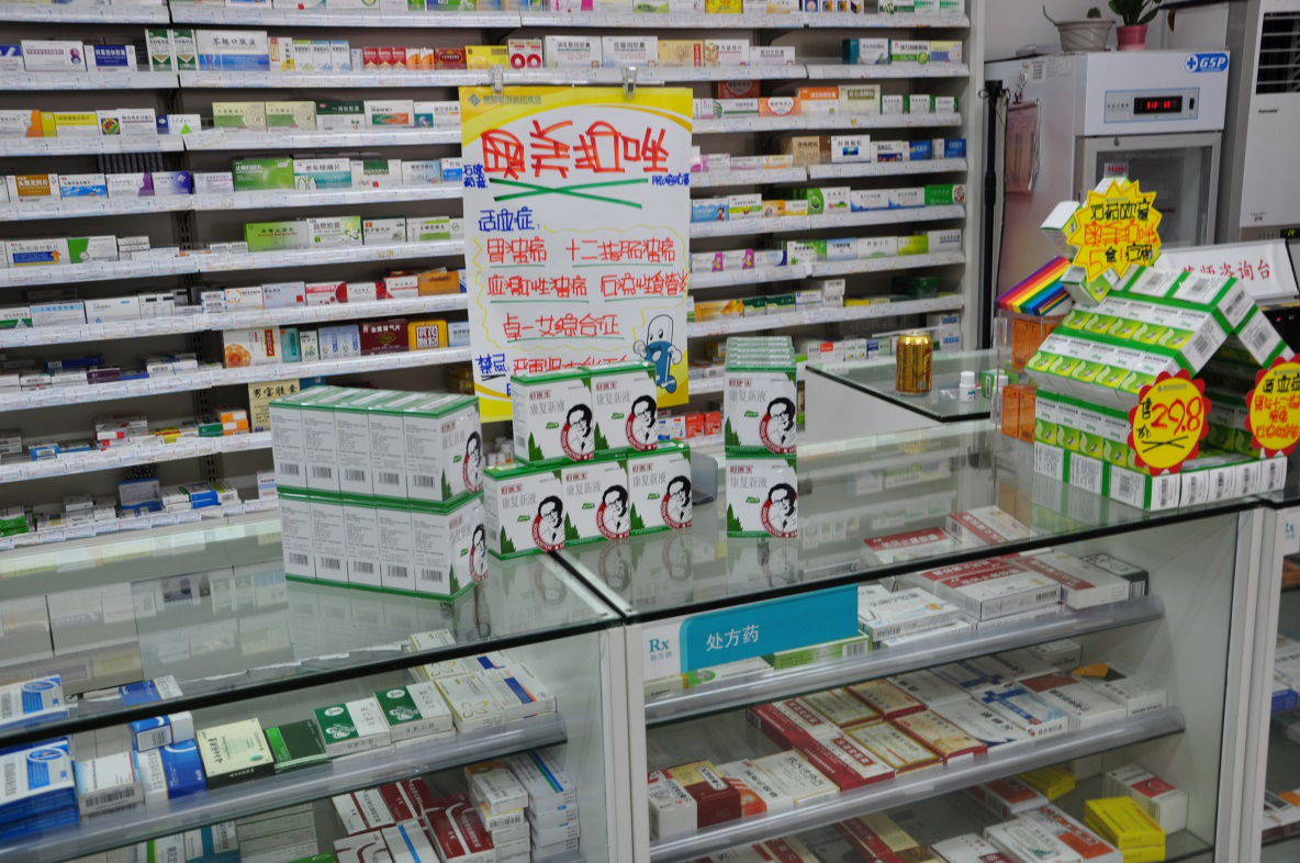 好医生药业新创EPA胃病新疗法0810GY 好医生药业新创EPA胃病新疗法0810GY好医生药业新创EPA胃病新疗法0810GY