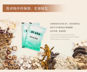 “斑藓平颗粒”带你克服口腔白斑和口腔扁平苔藓 “斑藓平颗粒”带你克服口腔白斑和口腔扁平苔藓“斑藓平颗粒”带你克服口腔白斑和口腔扁平苔藓