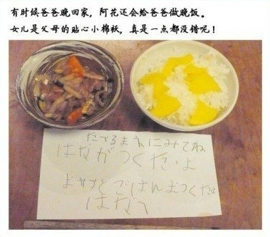 “每天早上做味噌汤”五岁女孩与罹癌妈妈的约定6.jpg