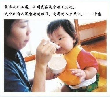 “每天早上做味噌汤”五岁女孩与罹癌妈妈的约定10.jpg